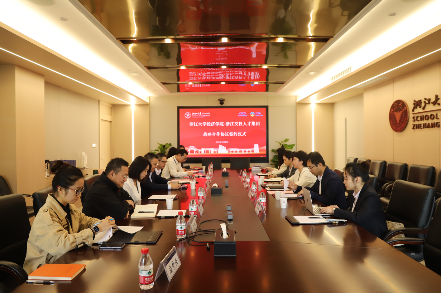 与浙江大学签署产学研合作协议