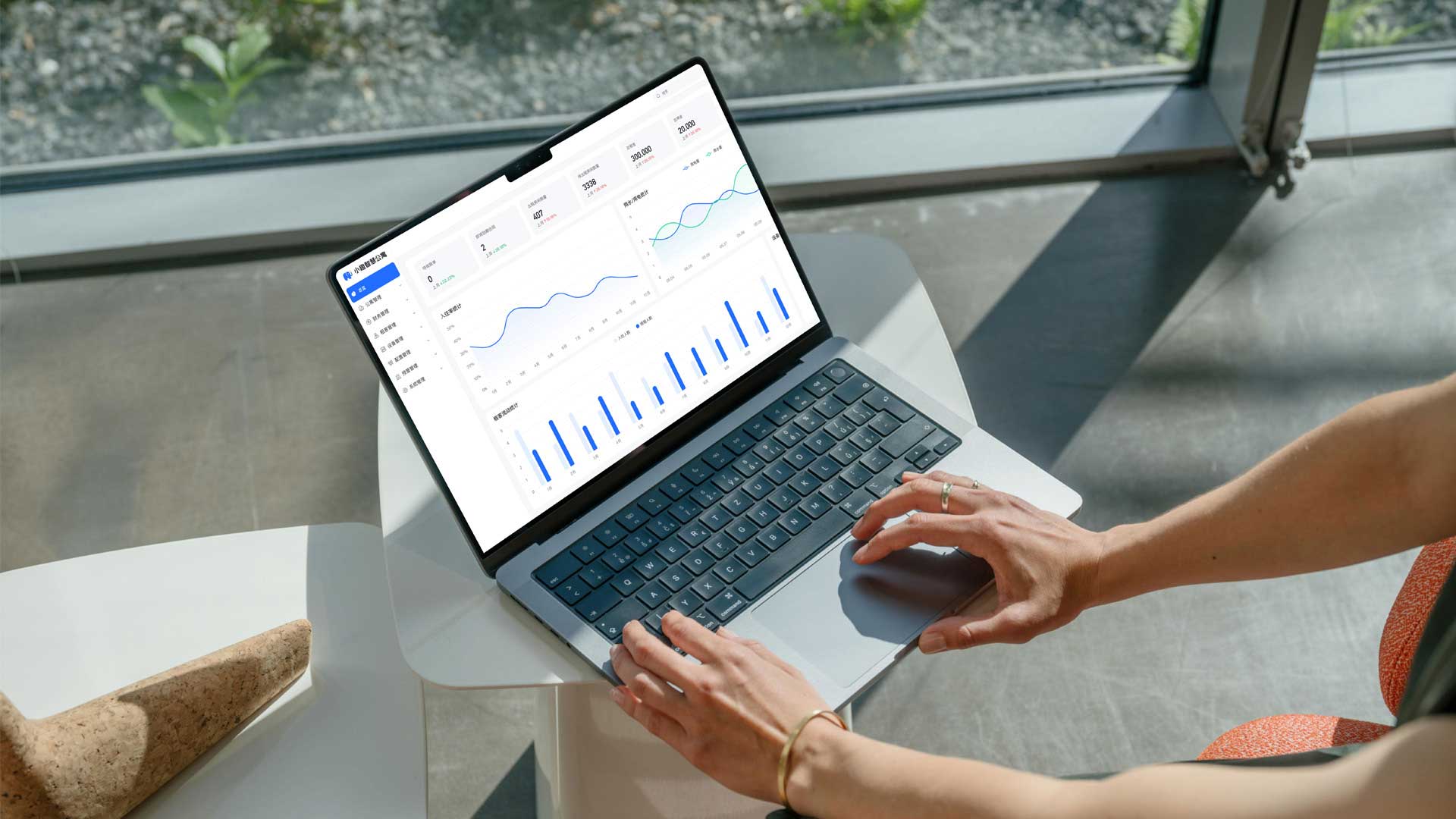 酒店公寓管理系统